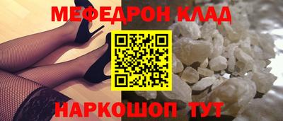 спайс Беслан