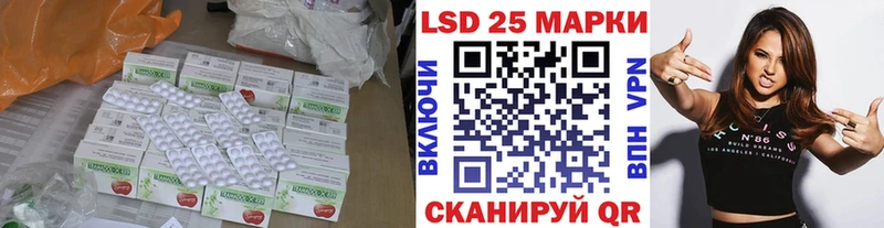 LSD-25 экстази ecstasy  MEGA зеркало  Ессентуки 