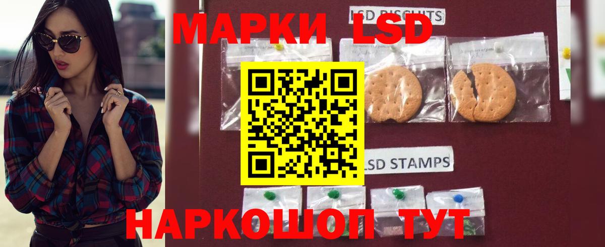 Ессентуки  ЛСД экстази кислота  Вход с VPN 