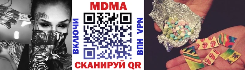 MDMA Molly  Ессентуки 