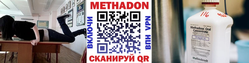 ОМГ ОМГ зеркало  Ессентуки  Метадон кристалл 