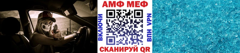 мега ссылка Ессентуки Метамфетамин пудра