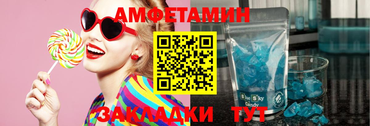 Метамфетамин витя  Метамфетамин витя  Вход с VPN  Ессентуки 