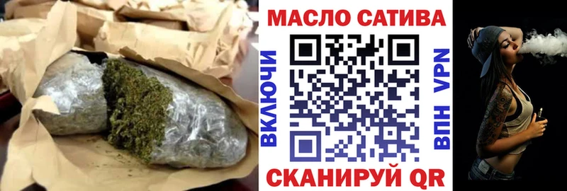 купить наркотик  Ессентуки  ТГК гашишное масло 