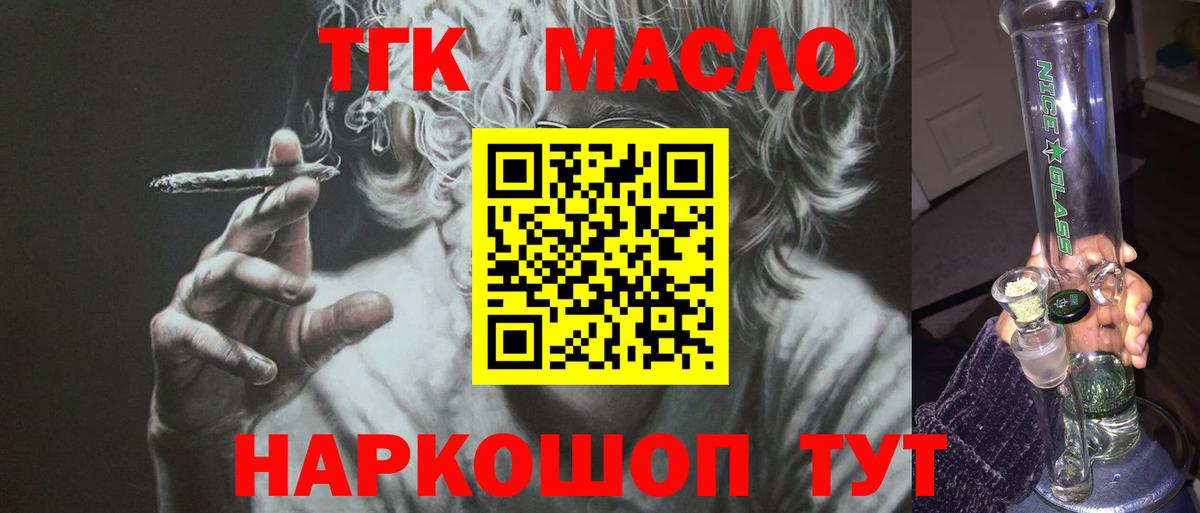 Гашиш  Гашиш  Меф МЯУ МЯУ   ЭКСТАЗИ  Амфетамин   Вход с VPN  А ПВП СК   Ессентуки  Конопля 