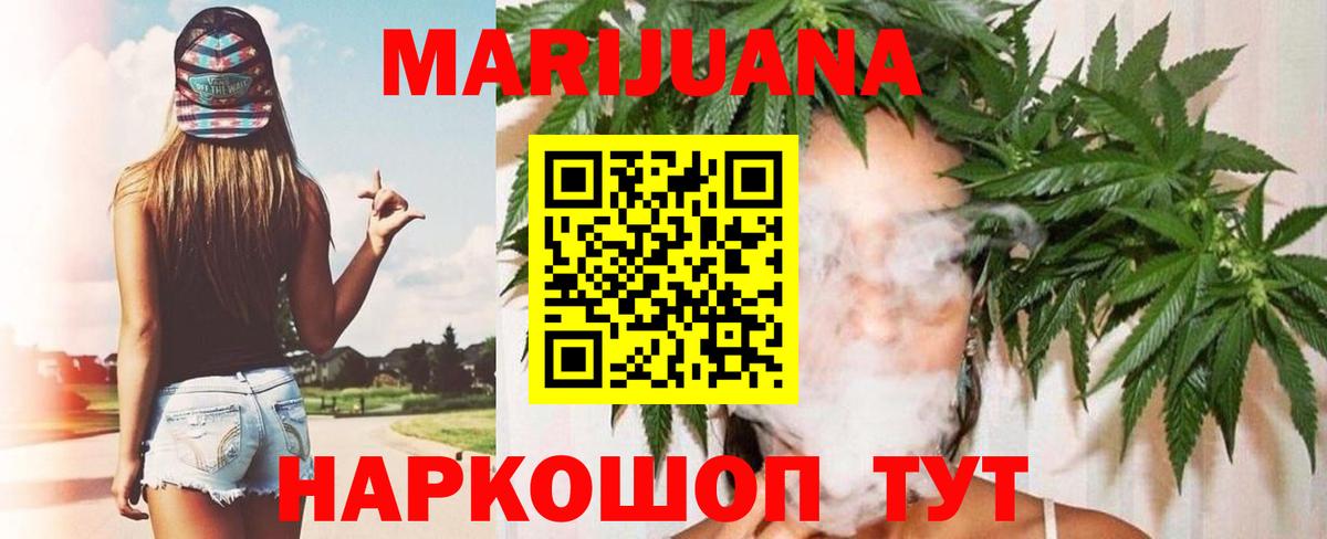 МАРИХУАНА ГИДРОПОН Ессентуки